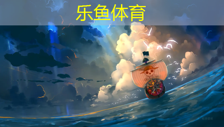 <strong>樂魚體育,啞鈴選擇</strong>