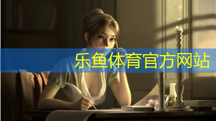 <strong>樂魚體育官方網(wǎng)站,如何用啞鈴訓(xùn)練胸肌</strong>