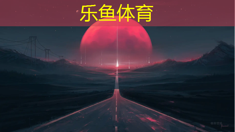 樂魚體育官方網(wǎng)站,跑步機e04故障怎么修理