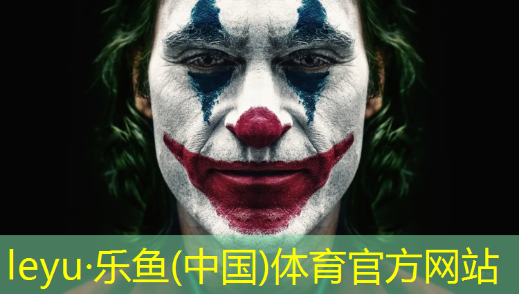 <strong>樂魚體育官方網(wǎng)站,啞鈴公斤是指一對(duì)還是一個(gè)</strong>