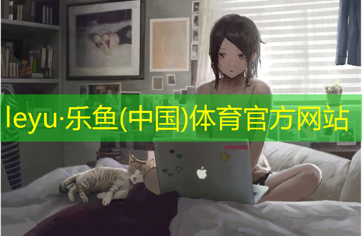 leyu·樂魚(中國)體育官方網站,瑜伽墊幾毫米合適