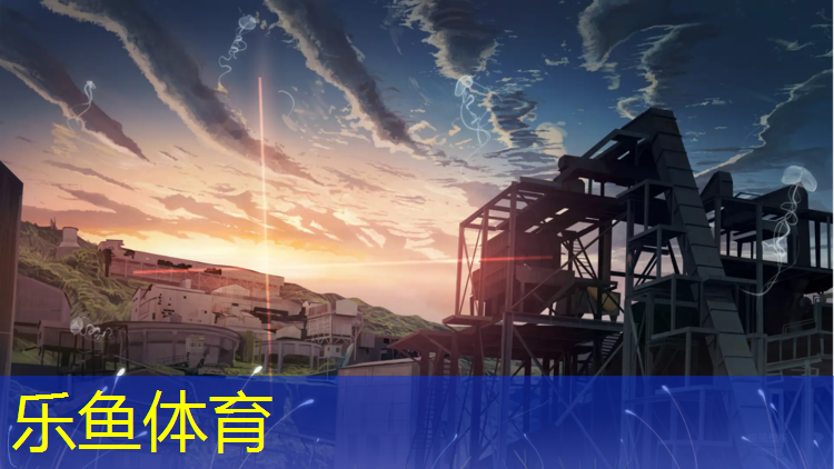 leyu·樂(lè)魚(yú)(中國(guó))體育官方網(wǎng)站,瑜伽墊硬的好還是軟的好一點(diǎn)