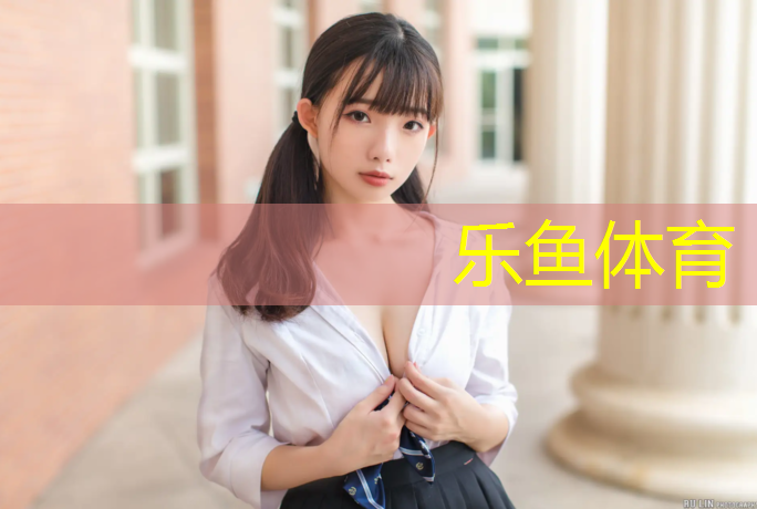 樂魚體育,體操墊游戲小學生