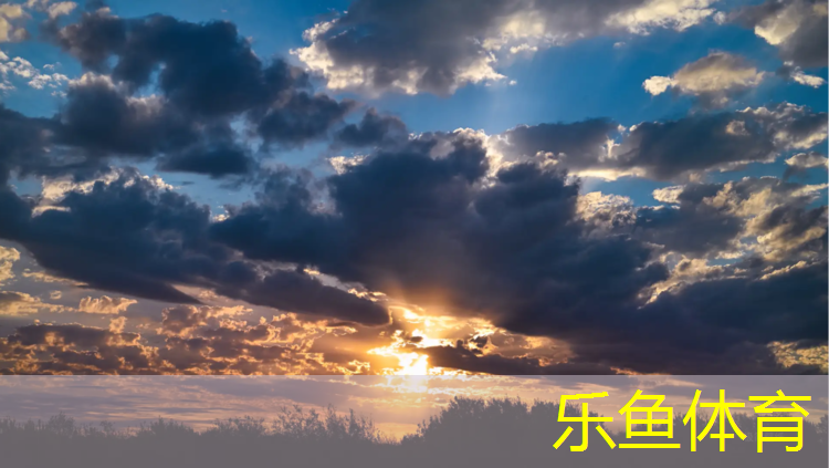 <strong>樂(lè)魚(yú)體育官方網(wǎng)站,上虞塑膠跑道顆粒</strong>