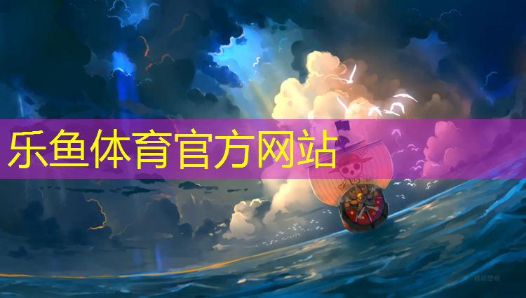 樂魚體育,海特網(wǎng)球網(wǎng)前殺球