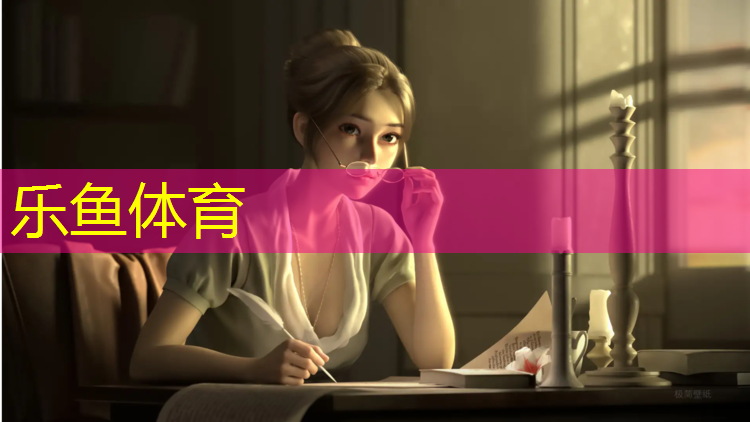 <strong>樂(lè)魚體育,徐州實(shí)木塑膠跑道建設(shè)費(fèi)用</strong>