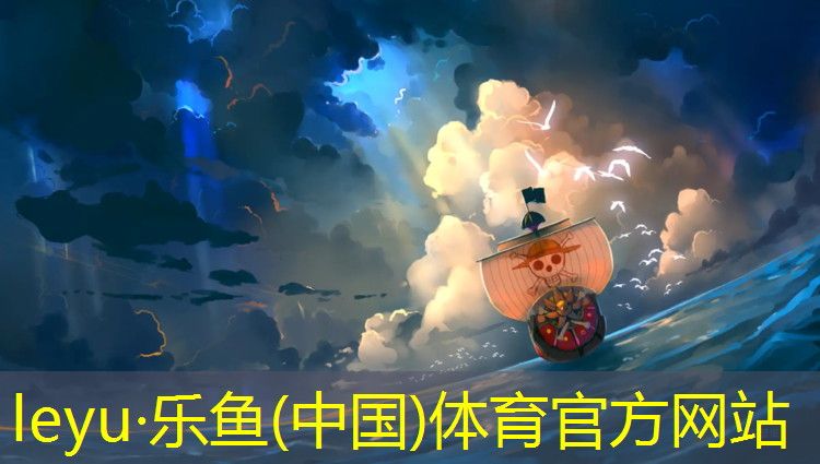 樂(lè)魚(yú)體育,網(wǎng)球網(wǎng)咖老張是誰(shuí)啊