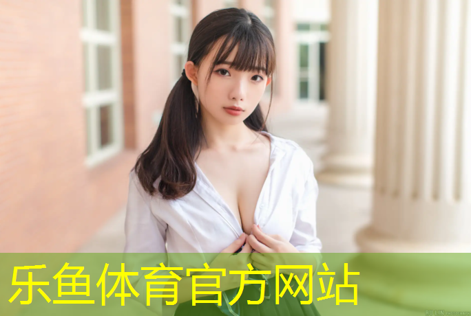 樂魚體育官方網(wǎng)站,啞鈴練胸站著
