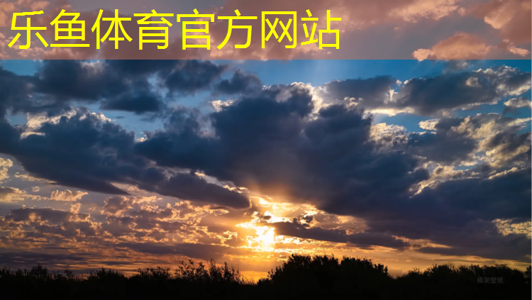 <strong>樂魚體育,吐魯番復(fù)合型塑膠跑道材料</strong>