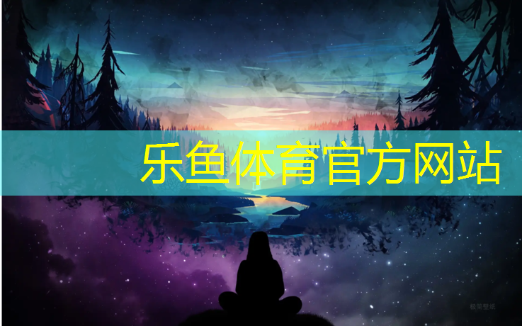 <strong>樂(lè)魚(yú)體育,網(wǎng)球網(wǎng)面的輕重區(qū)別在哪_</strong>
