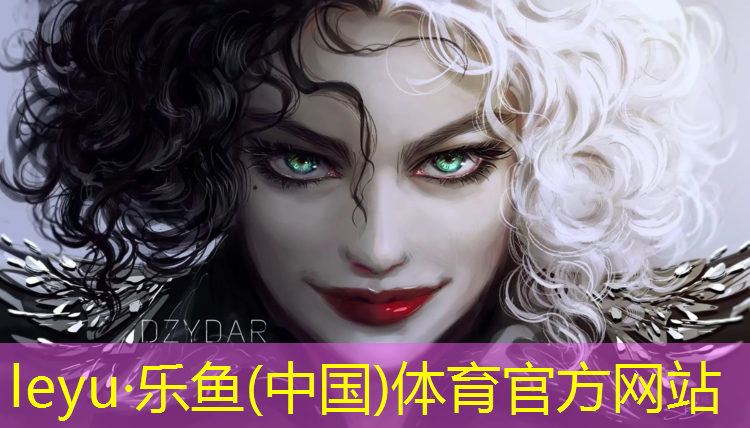leyu·樂魚(中國)體育官方網(wǎng)站,廣漢塑膠跑道材料
