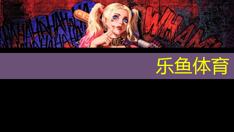 <strong>樂魚體育,塑膠跑道能上電動車嗎嗎_</strong>