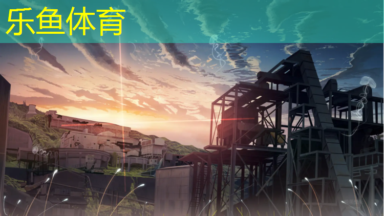 <strong>樂魚體育,塑膠跑道落葉</strong>