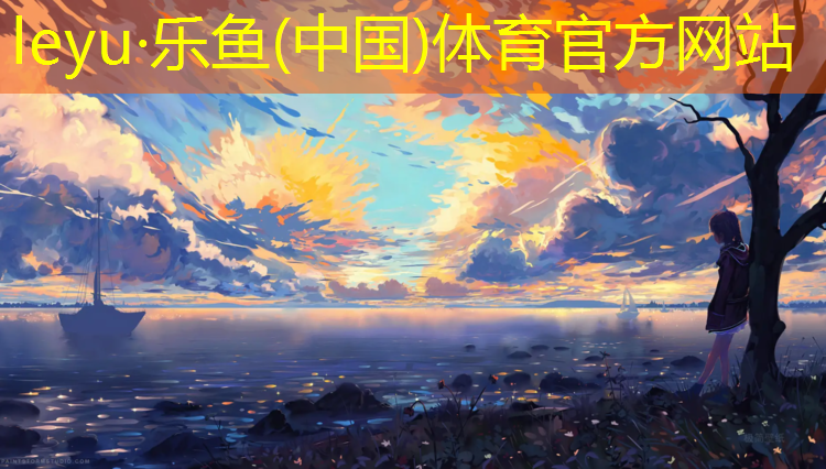 樂魚體育,狗被網(wǎng)球網(wǎng)翻跟頭過年了