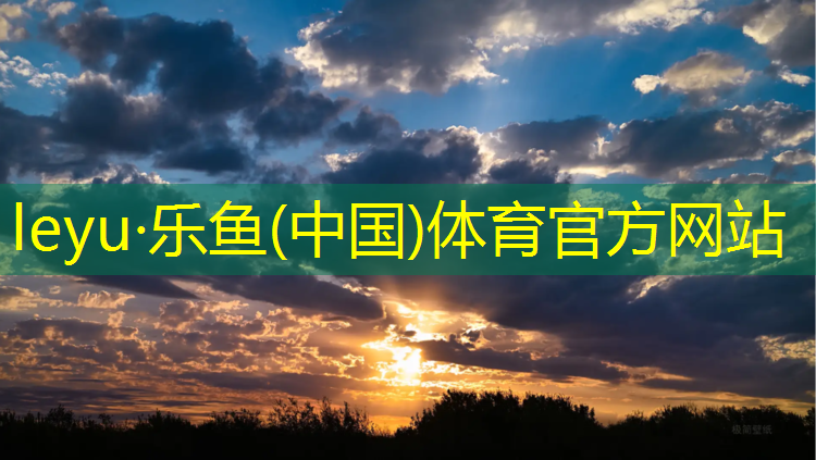 <strong>leyu·樂魚(中國)體育官方網(wǎng)站,體操墊搭在把桿上</strong>