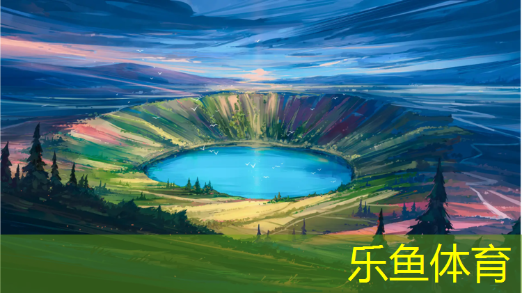 leyu·樂魚(中國)體育官方網站,昭平塑膠跑道翻新