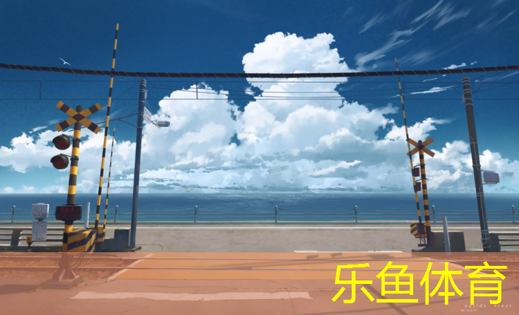 <strong>樂魚體育官方網(wǎng)站,網(wǎng)球網(wǎng)編制方法有哪幾種</strong>