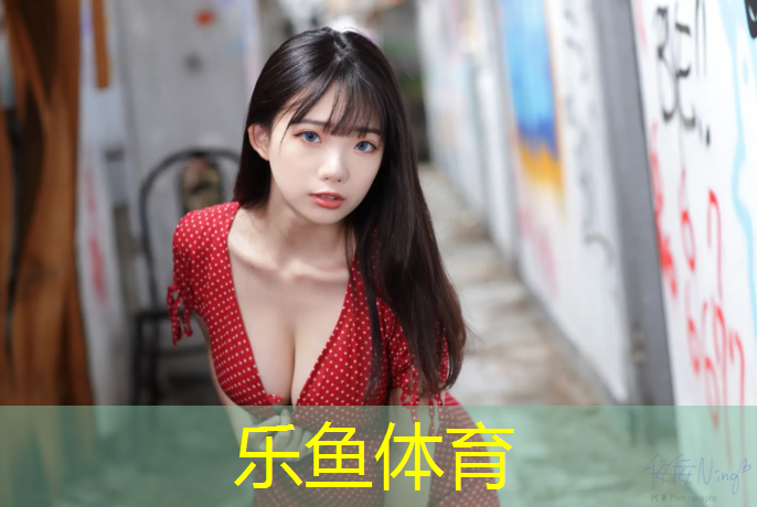 <strong>樂魚體育官方網(wǎng)站,西藏塑膠跑道檢測(cè)</strong>