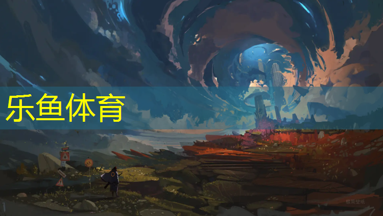 leyu·樂魚(中國)體育官方網(wǎng)站,平地鋪塑膠跑道