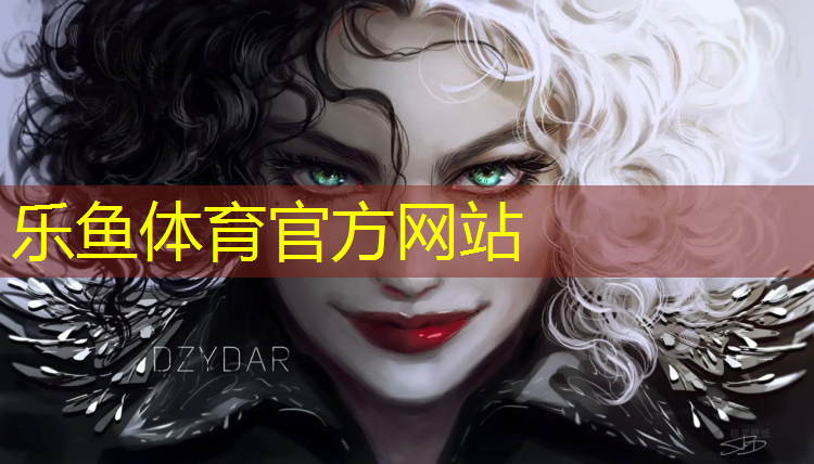 樂魚體育,健身用的室內(nèi)天梯