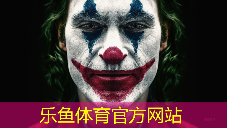 樂魚體育官方網(wǎng)站,家庭乒乓球臺子怎么選尺寸
