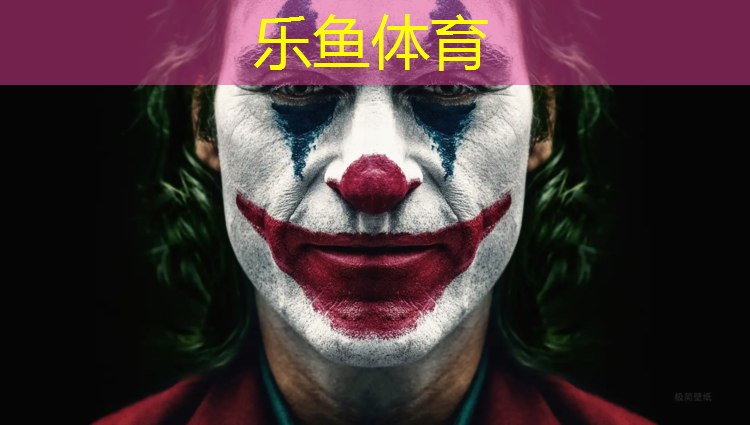 <strong>樂魚體育,室內(nèi)減脂最有效的健身器材</strong>
