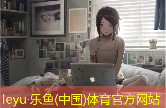 樂魚體育官方網(wǎng)站,乒乓球臺口碑推薦