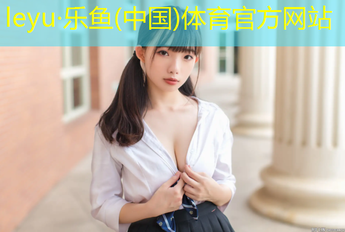 樂魚體育官方網(wǎng)站,切割塑膠跑道工具