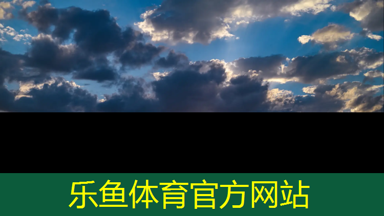 <strong>樂魚體育官方網站,塑膠跑道講座</strong>