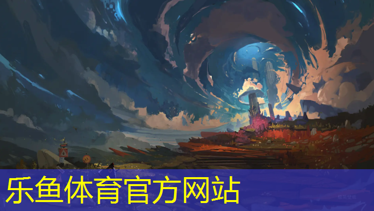 樂魚體育,臨汾塑膠跑道專用