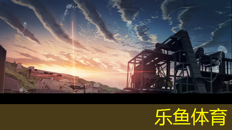 leyu·樂魚(中國(guó))體育官方網(wǎng)站,網(wǎng)球網(wǎng)邊開線咋縫