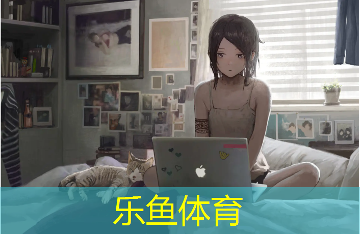 <strong>樂魚體育官方網(wǎng)站,以前有個網(wǎng)球網(wǎng)游叫什么_</strong>