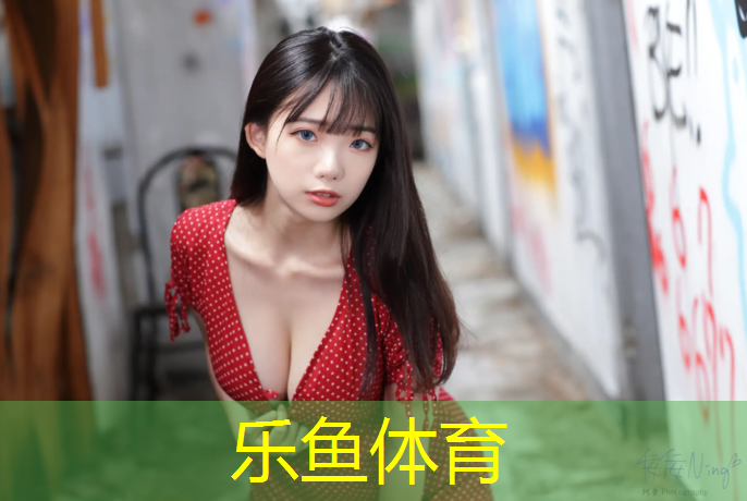 <strong>樂魚體育,吐魯番塑膠跑道開裂了</strong>