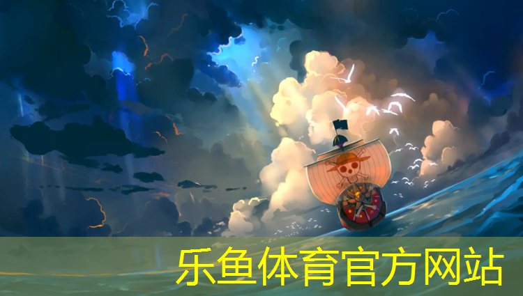 leyu·樂魚(中國)體育官方網(wǎng)站,網(wǎng)球網(wǎng)絡(luò)課程感受