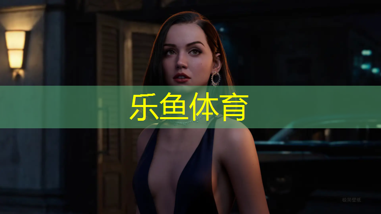 <strong>樂(lè)魚體育,做塑膠跑道過(guò)程</strong>