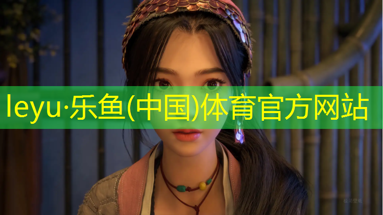 樂魚體育官方網站,女用跆拳道護具有哪些_