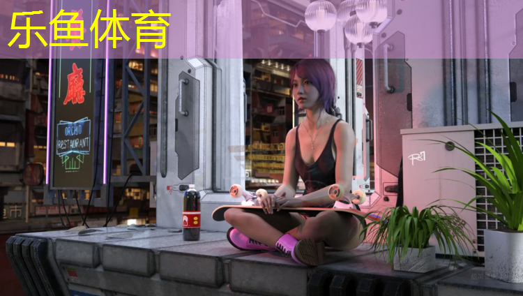 樂魚體育,溫州球場塑膠跑道報價表