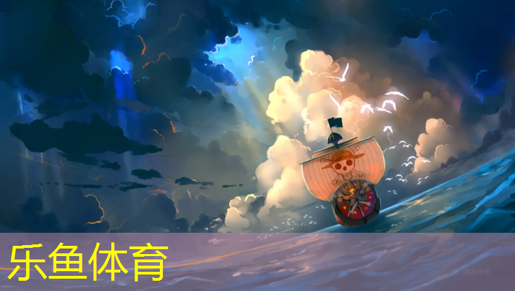 樂魚體育,陽(yáng)泉小區(qū)塑膠跑道
