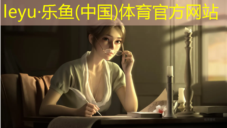 <strong>樂魚體育,跆拳道護(hù)具超帥變裝</strong>