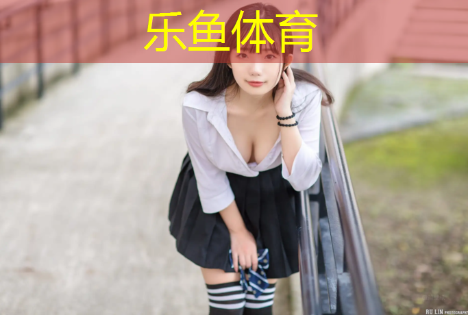 leyu·樂魚(中國)體育官方網(wǎng)站,聚氨酯塑膠跑道內(nèi)容