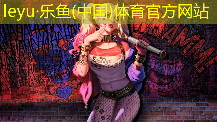 <strong>樂(lè)魚體育官方網(wǎng)站,東明透氣型塑膠跑道價(jià)格</strong>