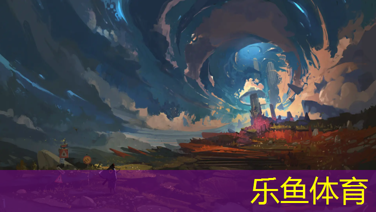 樂魚體育,塑膠跑道掉色原因分析