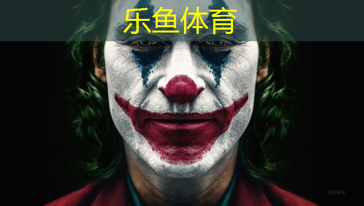 樂(lè)魚(yú)體育,小馬力塑膠跑道安裝方法