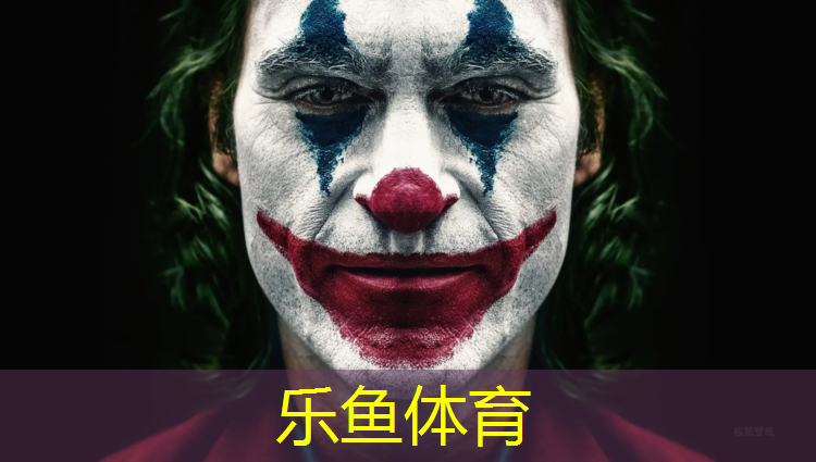 樂魚體育官方網(wǎng)站,開封塑膠跑道面層施工
