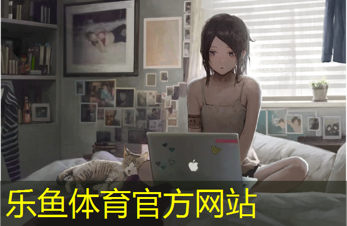 樂魚體育官方網(wǎng)站,博樂體育塑膠跑道施工