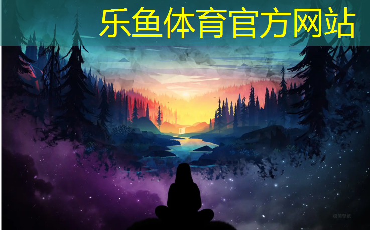 樂魚體育官方網(wǎng)站,塑膠跑道國(guó)標(biāo)厚度是多少