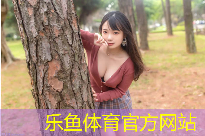 樂魚體育官方網(wǎng)站,淮安學校操場塑膠跑道環(huán)保