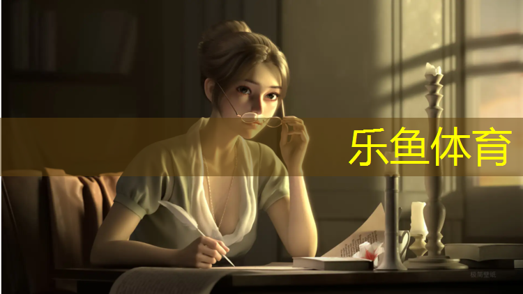 leyu·樂魚(中國)體育官方網(wǎng)站,白城塑膠跑道批量供應(yīng)