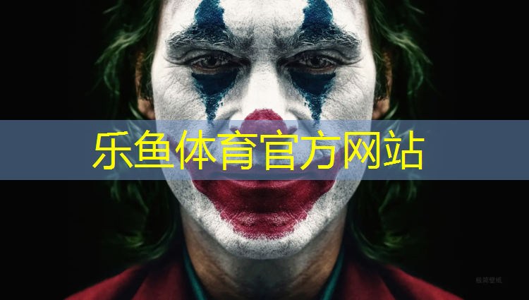 樂魚體育,庫爾勒塑膠跑道生產(chǎn)線