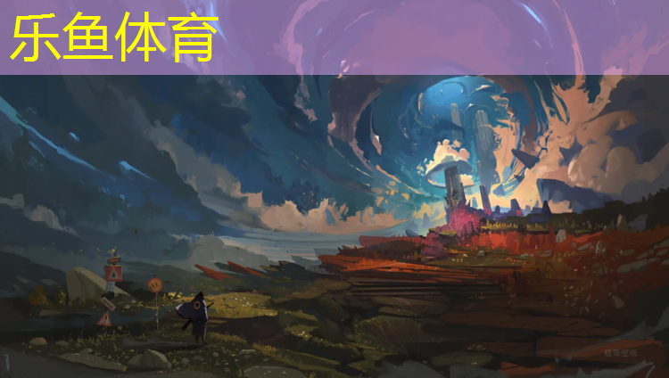 樂魚體育,預裝配式塑膠跑道